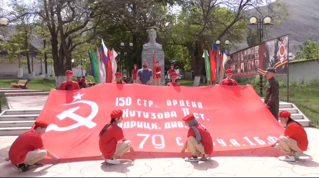 Юнармейцы развернули Знамя Победы  в парке В.Эмирова.