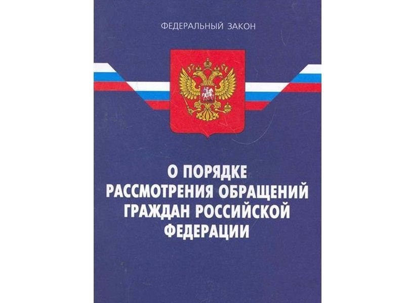 Информация о порядке обращения граждан в межведомственную комиссию по реализации трудовых, пенсионных и социальных прав отдельных категорий лиц  (для граждан, постоянно проживающих (проживавших) в Донецкой Народной Республике, Луганской Народной Республик.