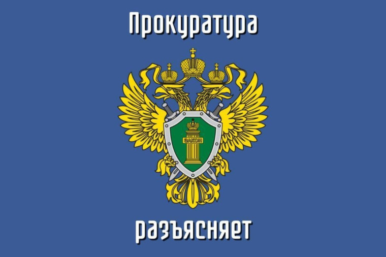 Дербентская межрайонная природоохранная прокуратура разъясняет изменения, в законодательство об обращении с биологическими отходах. Дербентская межрайонная природоохранная прокуратура разъясняет изменения, в законодательство об обращении с биологическими отходах.